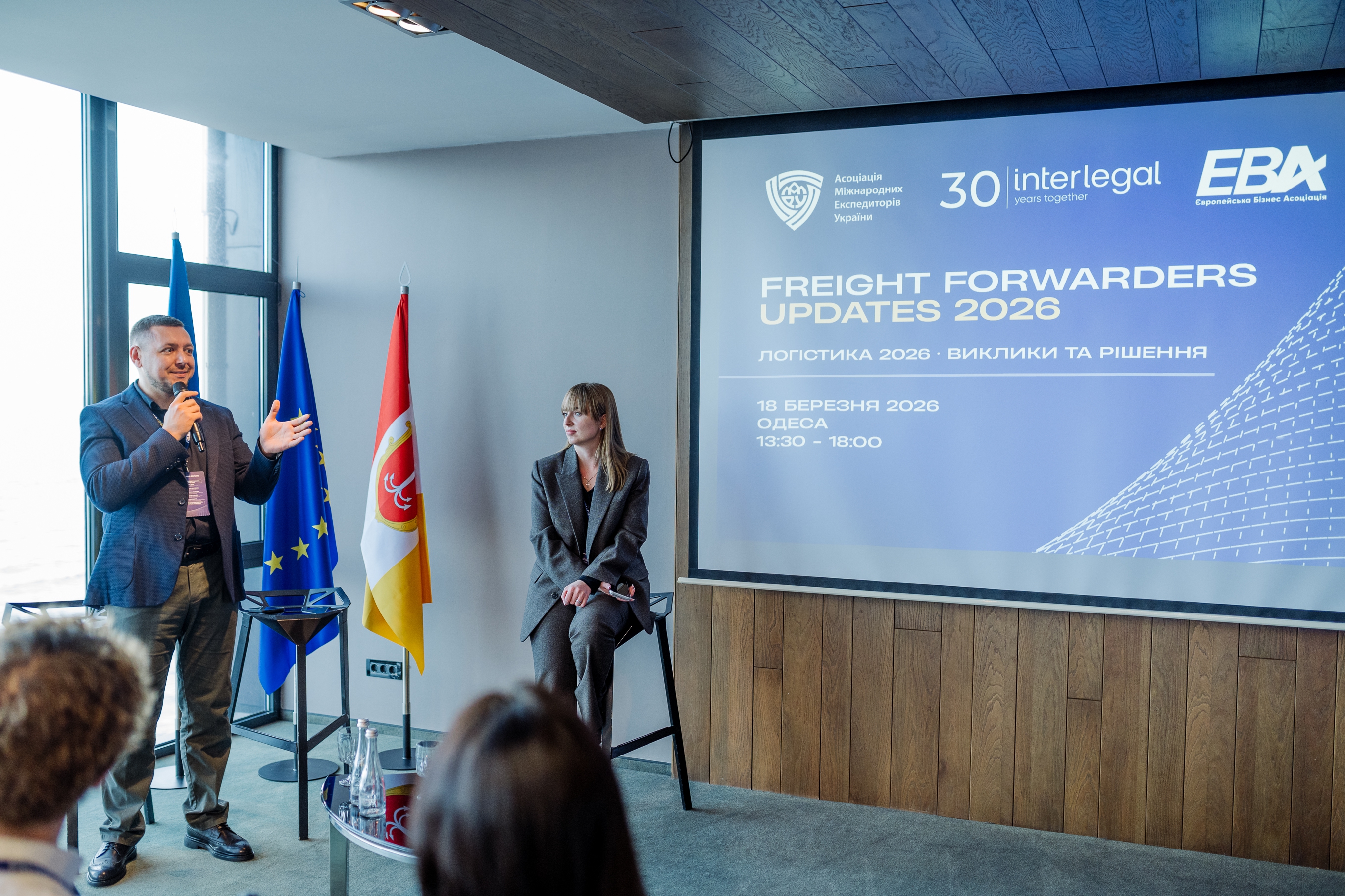 Inter Trans Logistics на ключових галузевих подіях: фокус на практику, цифровізацію та стійкість ринку
